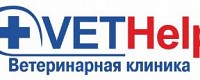 Ветеринарная клиника в Томске VETHelp